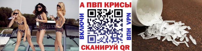 Что такое Ясный Alpha PVP МЕФ ГАШИШ Канабис