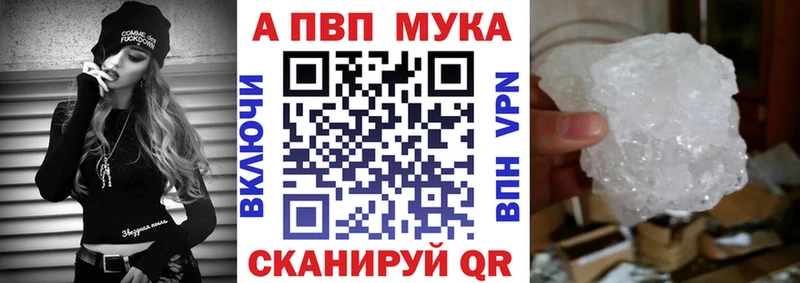 сайты даркнета телеграм  blacksprut зеркало  Ясный  как найти закладки  Alpha PVP Соль 