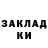 Кетамин VHQ Bibi Amonova