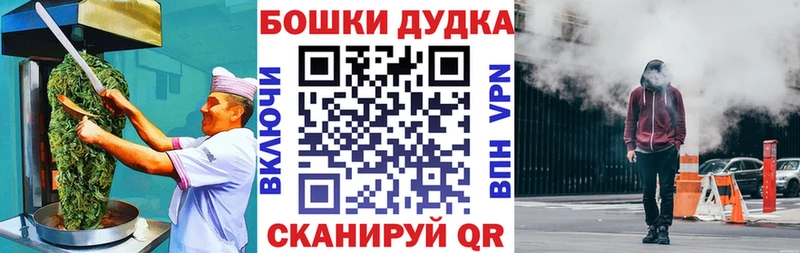 Печенье с ТГК марихуана  магазин  наркотиков  Ясный 