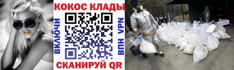КОКАИН Колумбийский  omg онион  Ясный 