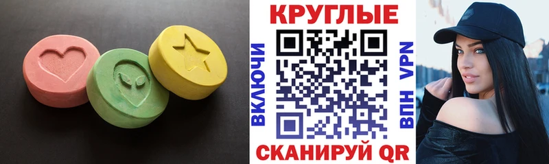 ЭКСТАЗИ 250 мг  Ясный 