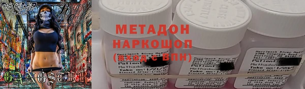 герыч Балахна