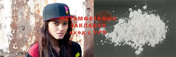 первитин Баксан