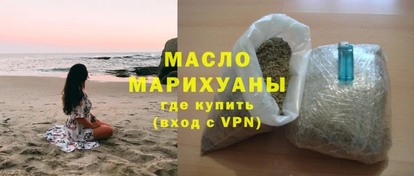 гашишное масло Балабаново