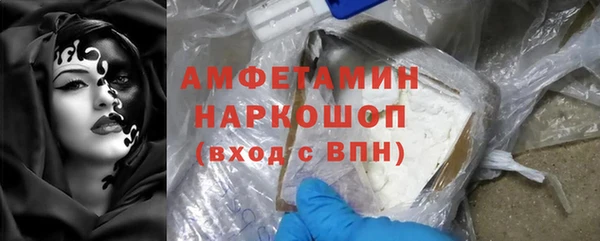 первитин Баксан