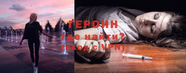 герыч Балахна