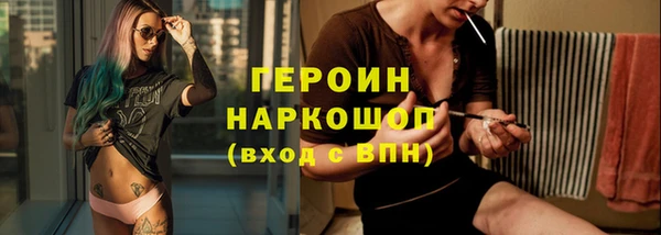 гашишное масло Балабаново