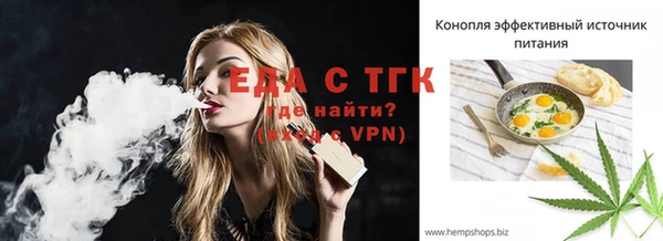 первитин Баксан