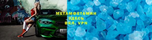 первитин Баксан