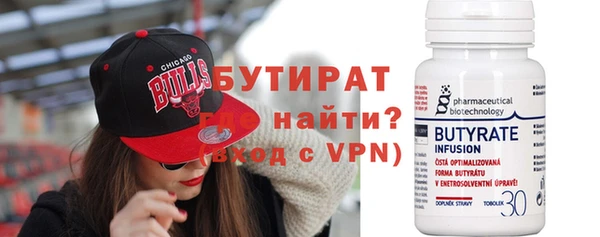 герыч Балахна