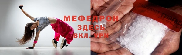 герыч Балахна