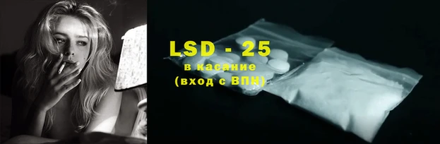 гашишное масло Балабаново