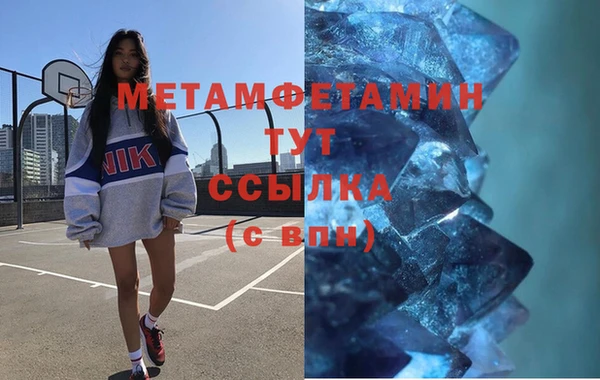 гашишное масло Балабаново