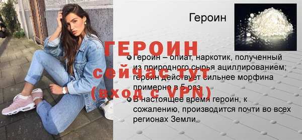 герыч Балахна