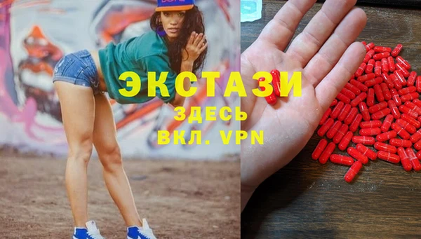 гашишное масло Балабаново