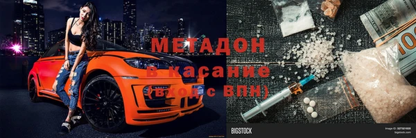 первитин Баксан
