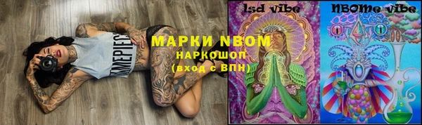 гашишное масло Балабаново