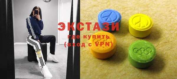 герыч Балахна