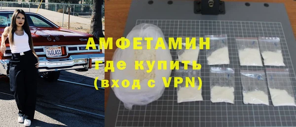 первитин Баксан