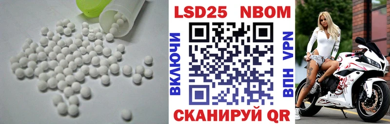 LSD-25 экстази ecstasy  Ясный 