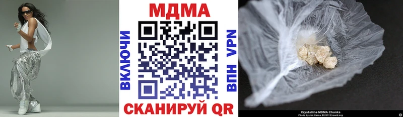 MDMA молли  Ясный 