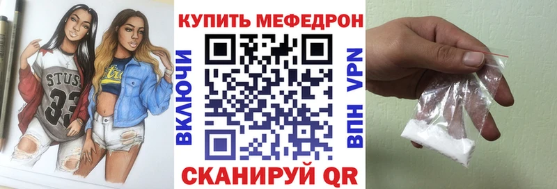 купить наркотик  Ясный  Меф мяу мяу 
