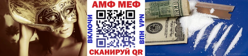 Метамфетамин пудра  Ясный 