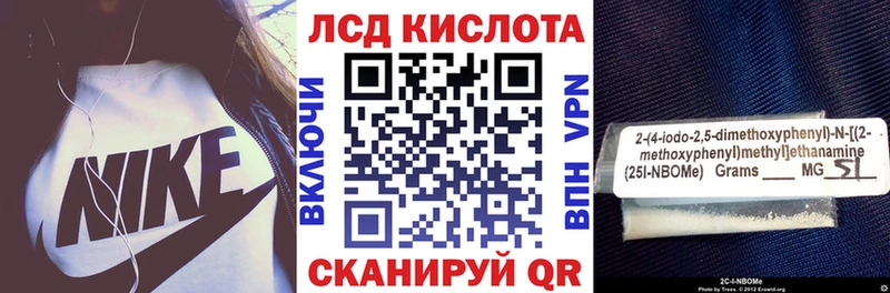 дарк нет официальный сайт  Ясный  Марки NBOMe 1,5мг 