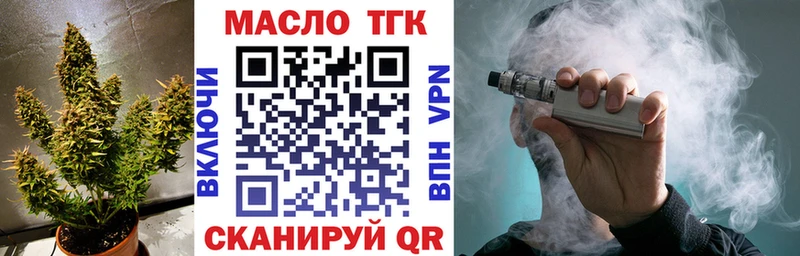 ТГК жижа  дарнет шоп  Ясный 