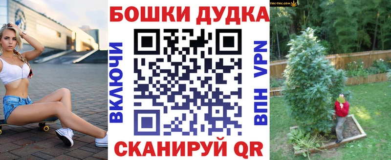 Шишки марихуана конопля  Ясный 